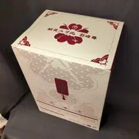 Secret Technique Nitoryu Kage Nui Dance