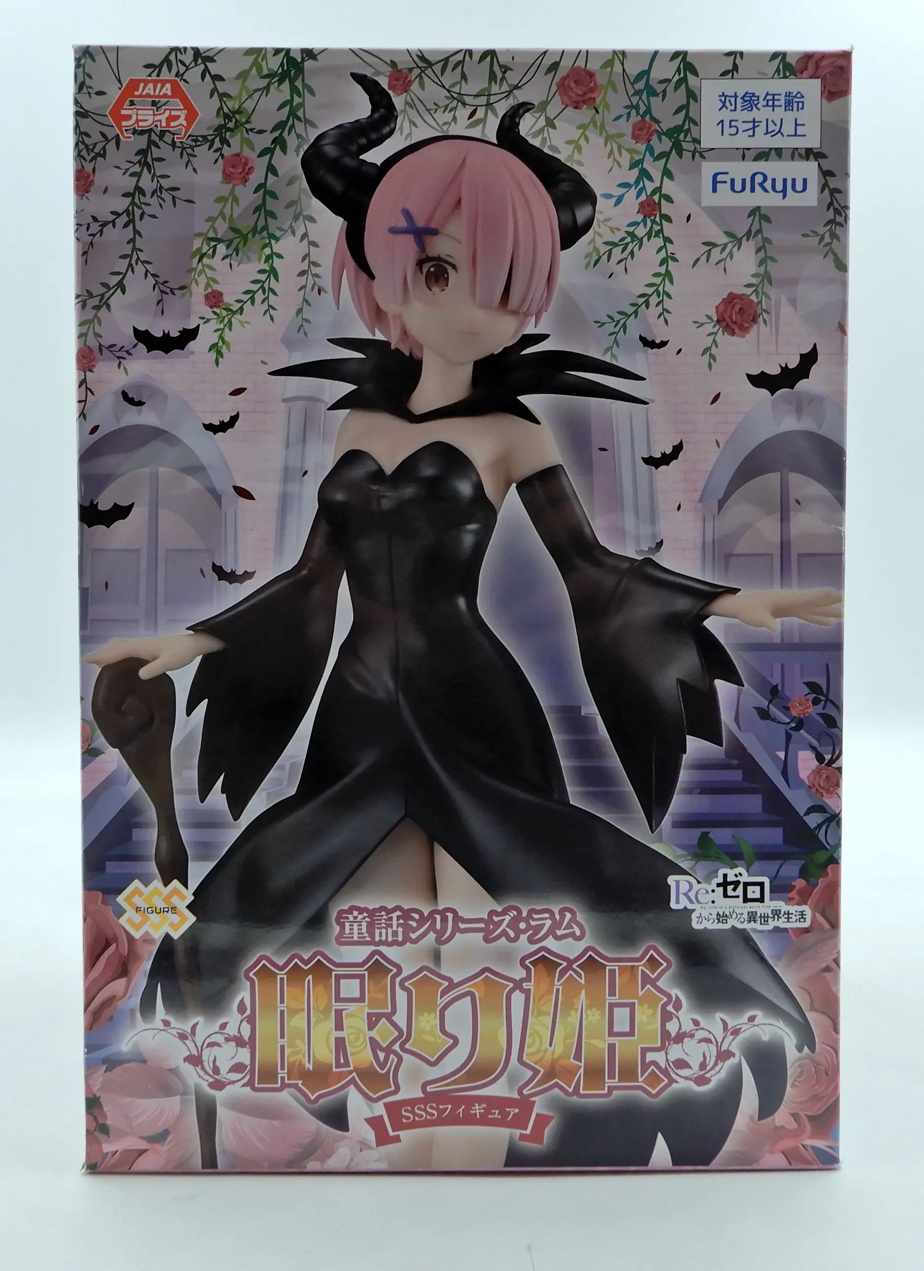 Super Special Series - Re:Zero / Ram