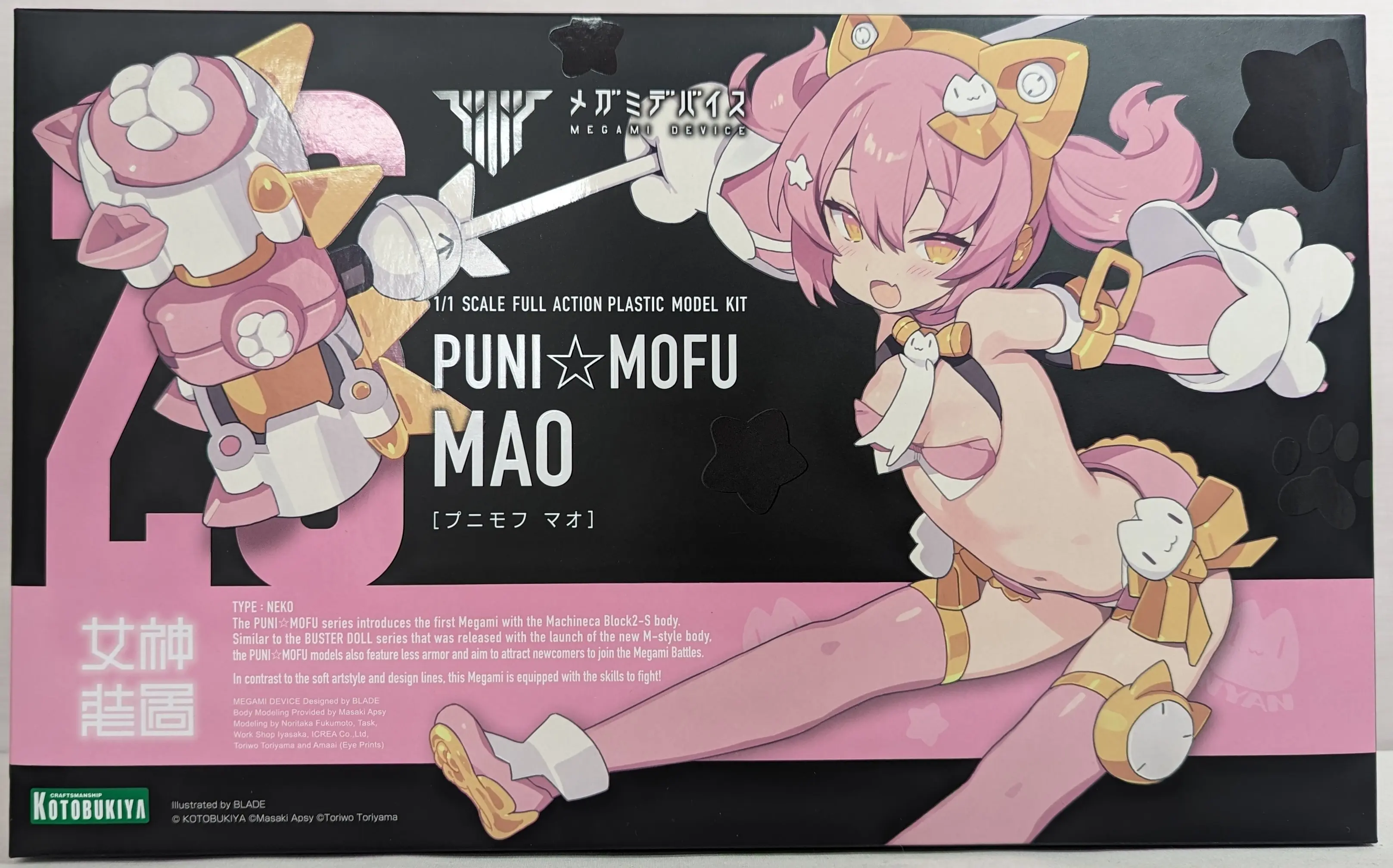 With Bonus - Plastic model - Megami Device