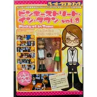 Pinky Street - Pinky:st