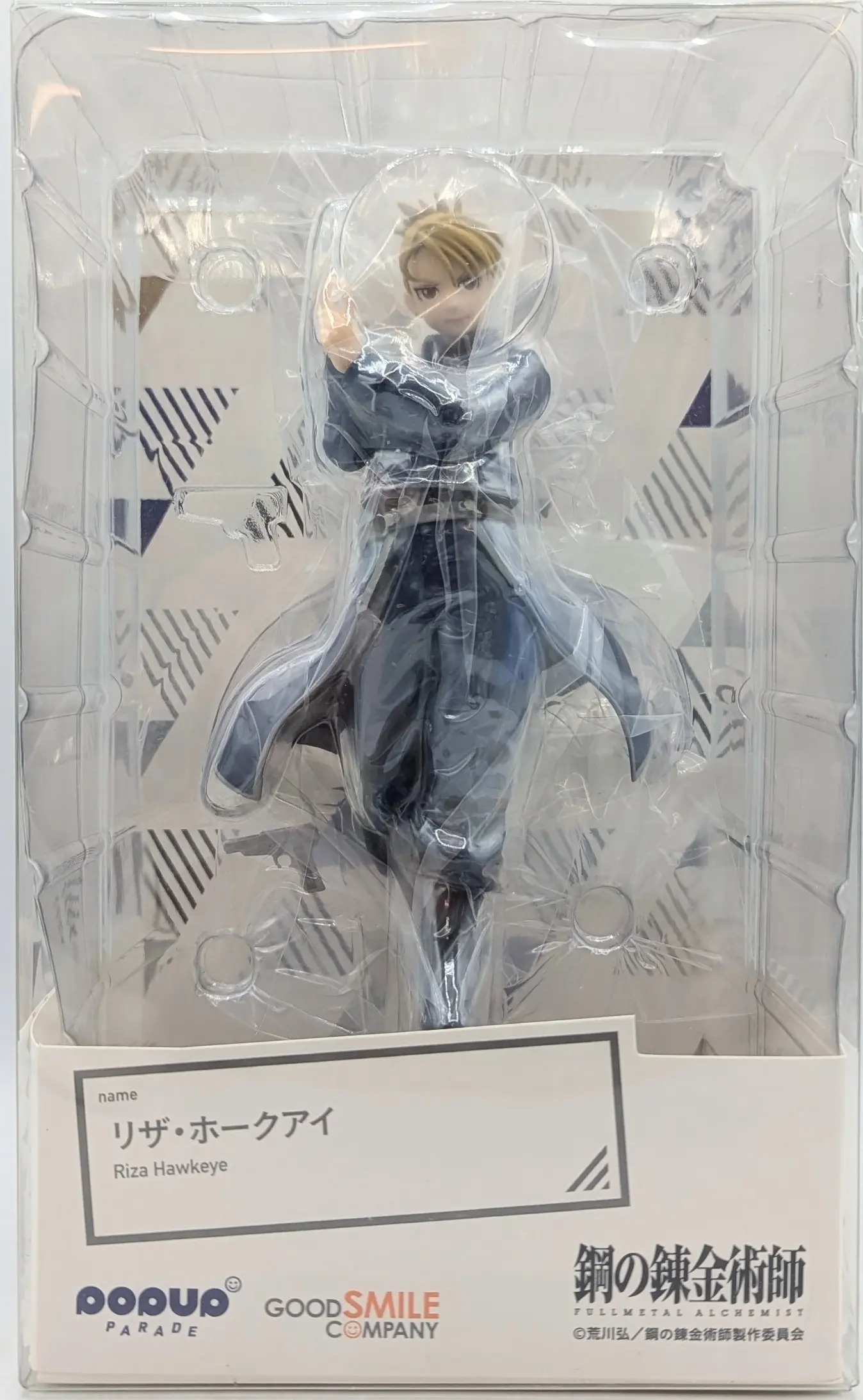 POP UP PARADE - Fullmetal Alchemist / Riza Hawkeye