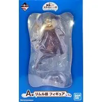 Ichiban Kuji - Tensura / Rimuru Tempest