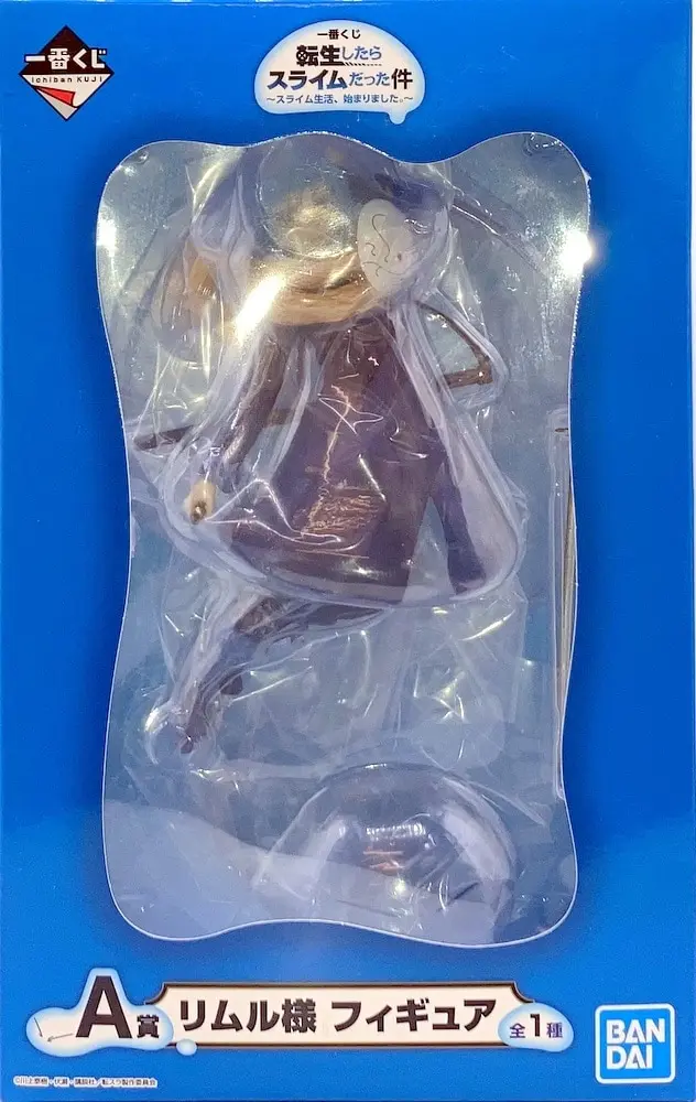 Ichiban Kuji - Tensura / Rimuru Tempest