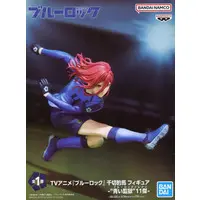 Figure - Prize Figure - Blue Lock / Chigiri Hyoma