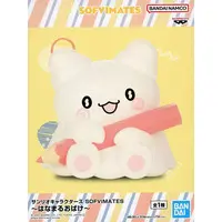 Figure - Prize Figure - Sanrio