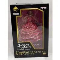 Ichiban Kuji - Code Geass / Kouzuki Kallen