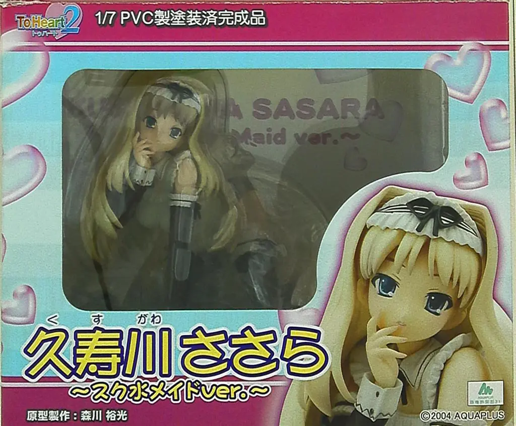 Figure - To Heart 2 / Kusugawa Sasara - Maid