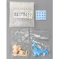Maebari Kyonyuu Elf Kaizou Parts Set Blue Hair ver. Color Resin Kit