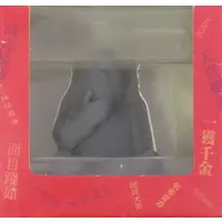 Figure - Mizuki Shigeru