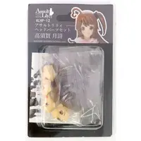 Garage Kit - Resin Cast Assembly Kit - Assault Lily