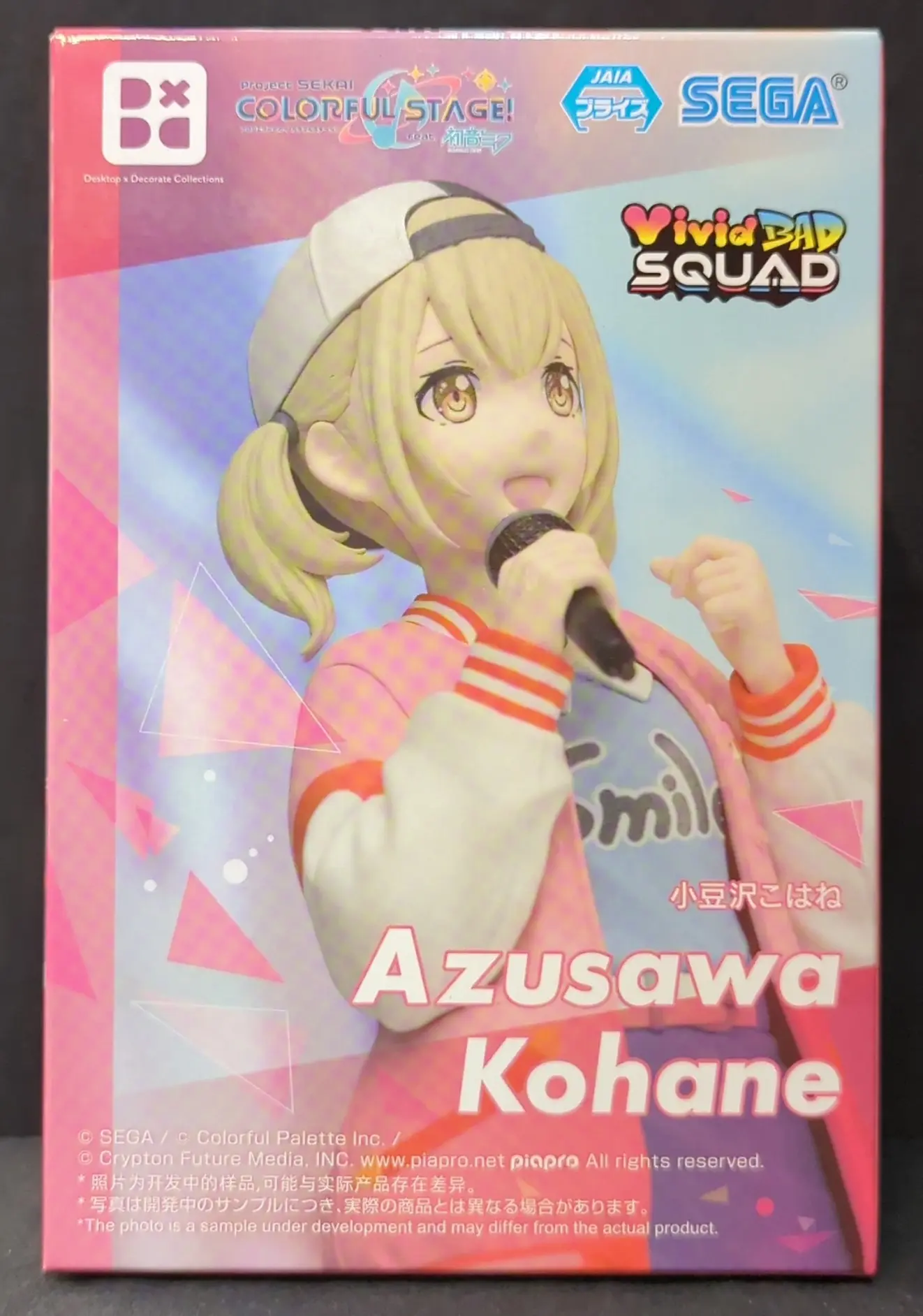 Figure - Prize Figure - Project Sekai: Colorful Stage! feat. Hatsune Miku / Azusawa Kohane