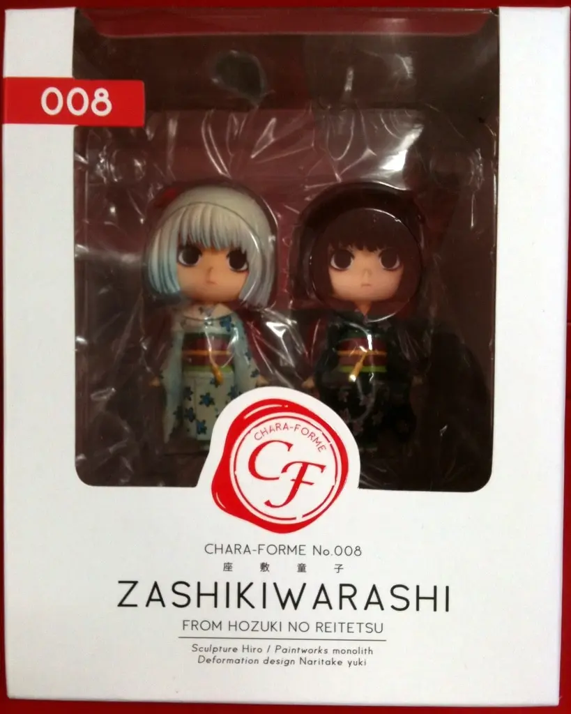 Figure - Hoozuki no Reitetsu (Hozuki's Coolheadedness)