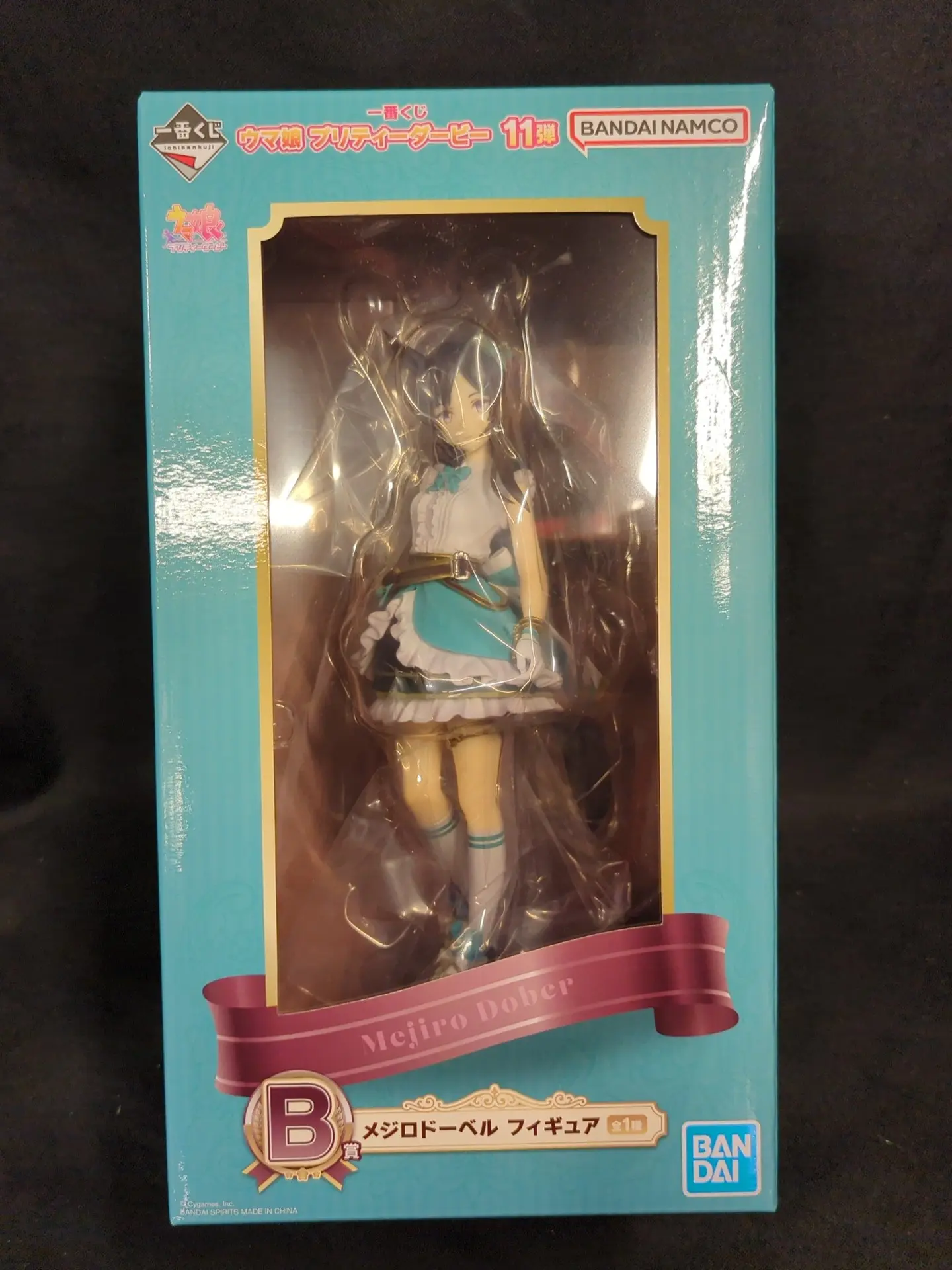 Ichiban Kuji - Uma Musume: Pretty Derby / Mejiro Dober