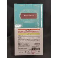 Ichiban Kuji - Uma Musume: Pretty Derby / Mejiro Dober