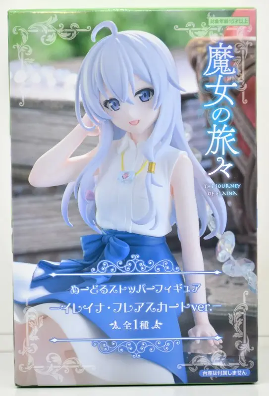 Noodle Stopper - Majo no Tabitabi / Elaina