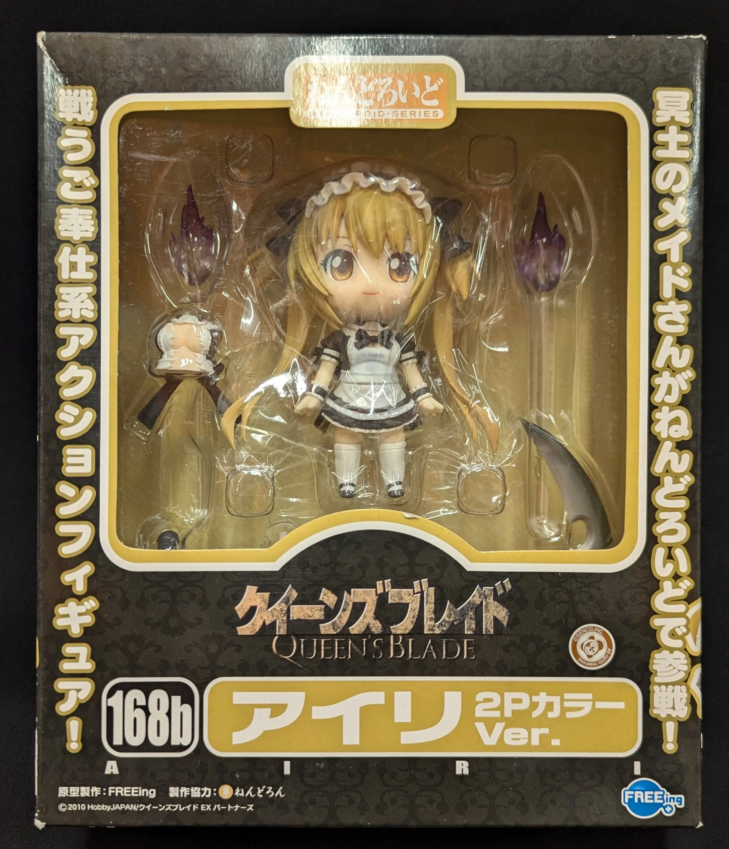 Nendoroid - Queen's Blade / Airi