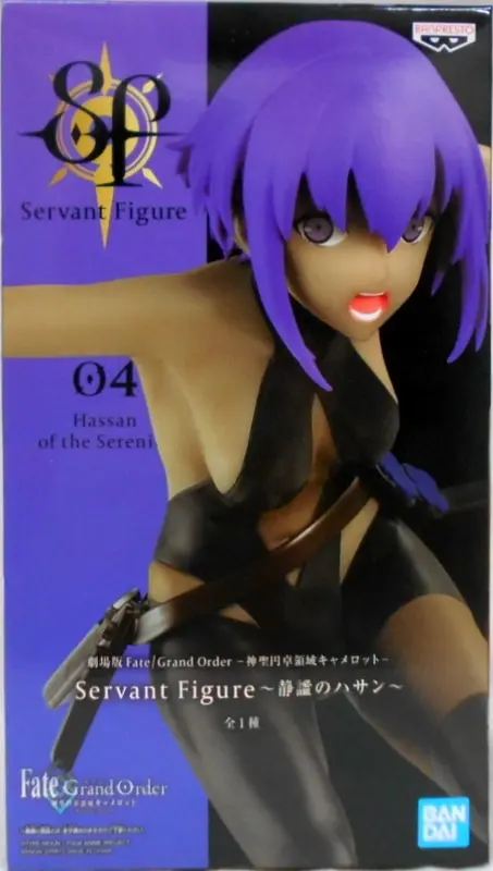 Figure - Prize Figure - Fate/Grand Order / Hassan of Serenity