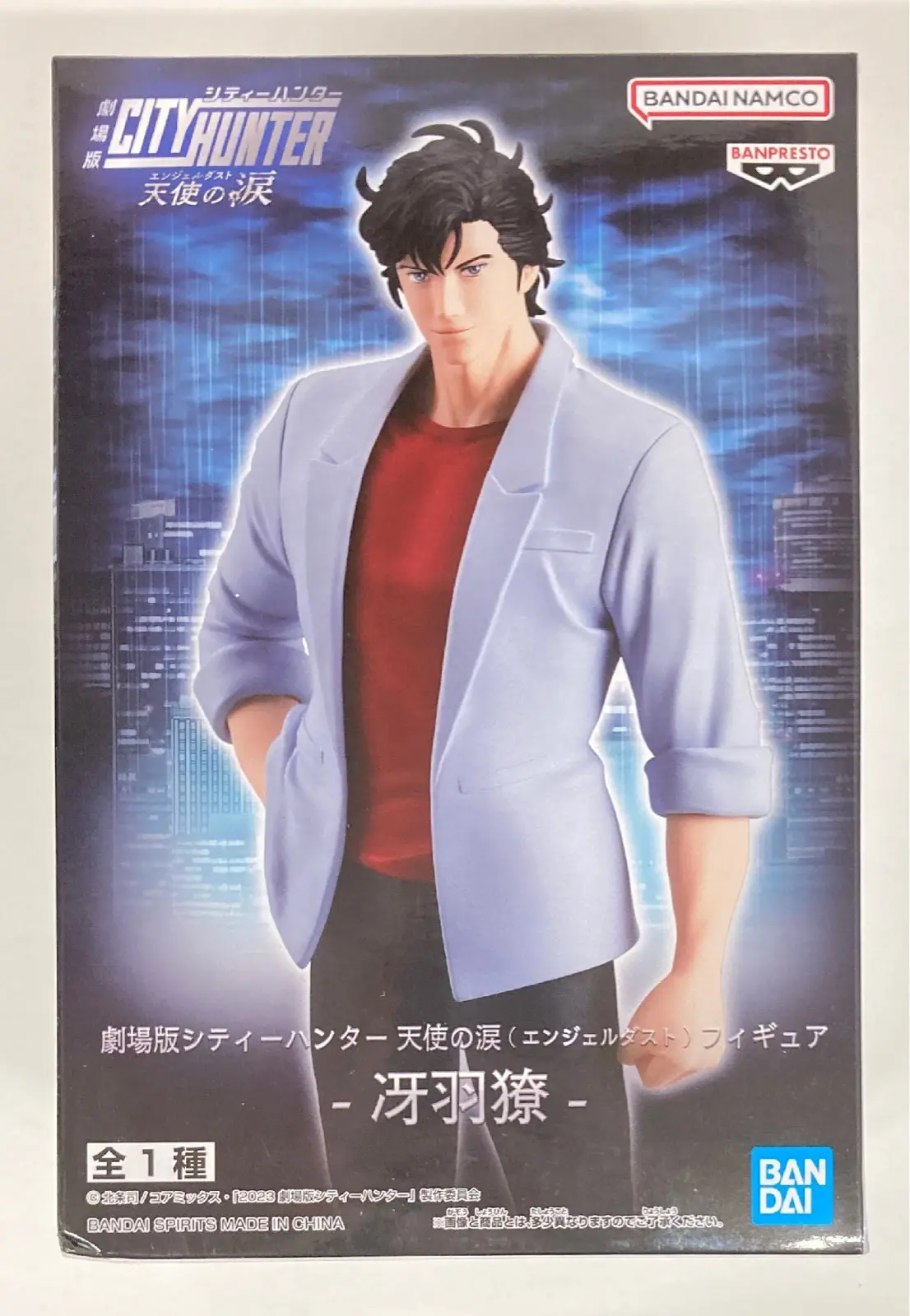 Figure - Prize Figure - City Hunter / Saeba Ryou