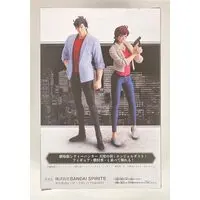 Figure - Prize Figure - City Hunter / Saeba Ryou