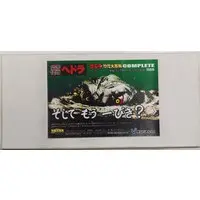 Figure - Godzilla series