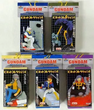 Figure - Prize Figure - Mobile Suit Gundam