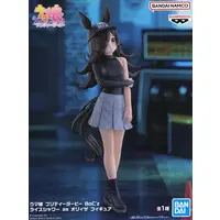 Figure - Prize Figure - Uma Musume: Pretty Derby / Rice Shower