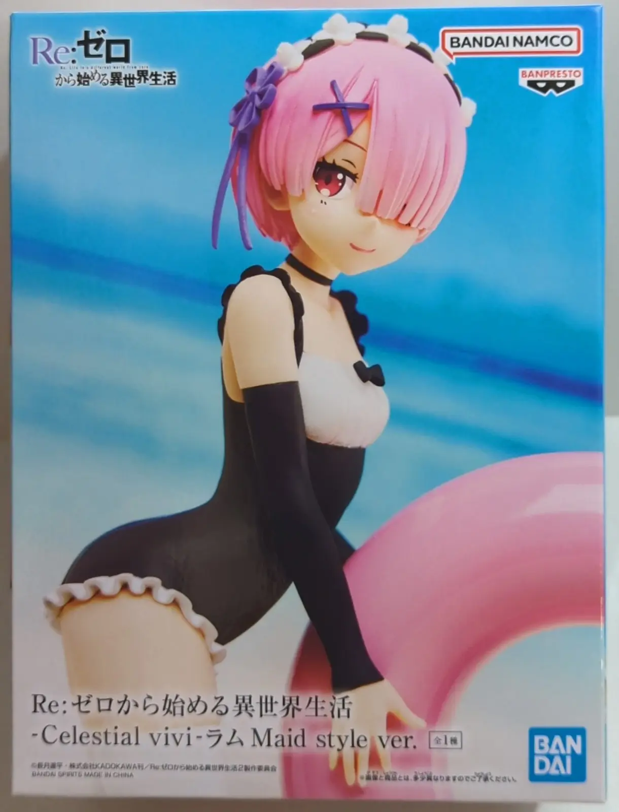 Figure - Prize Figure - Re:Zero / Ram