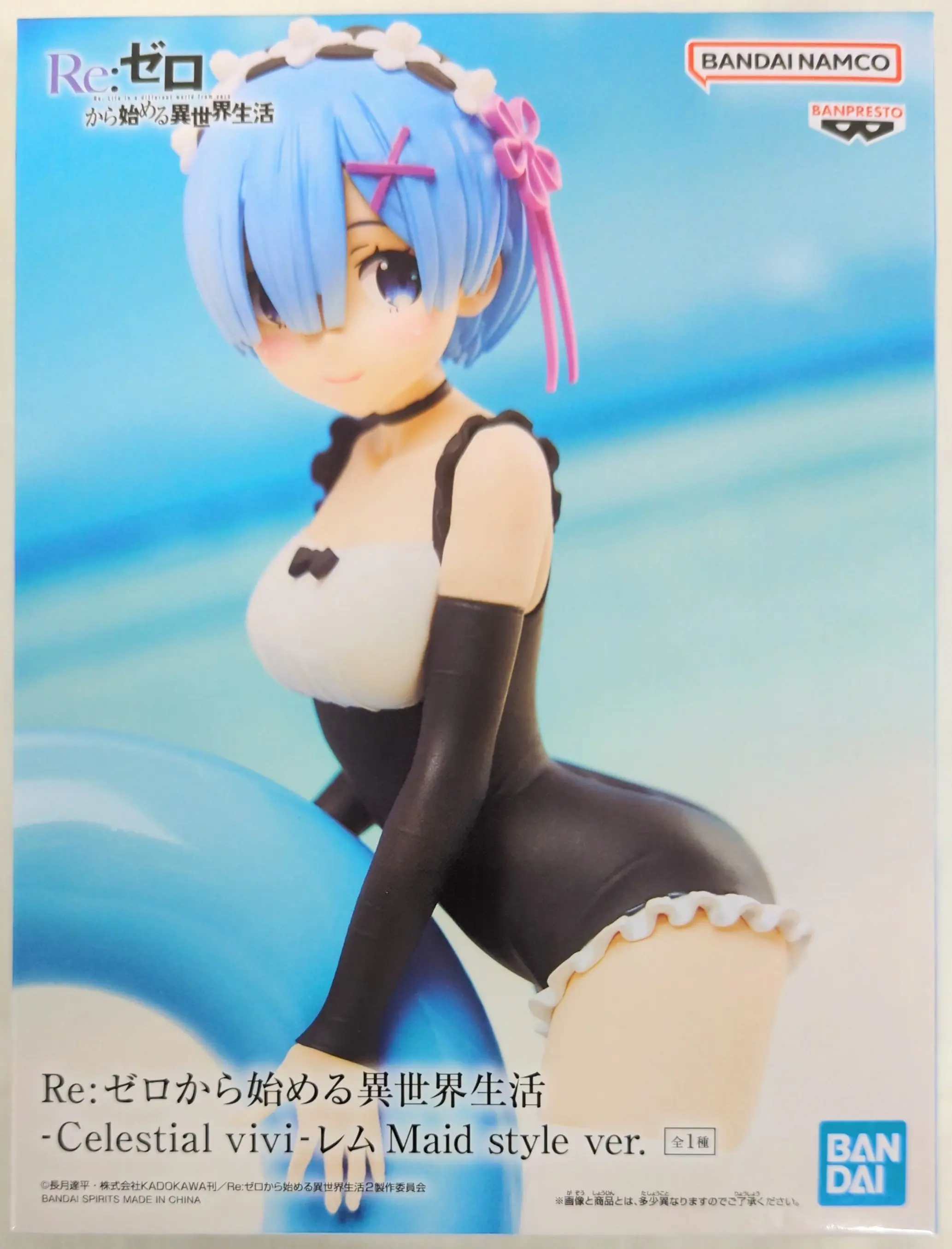Figure - Prize Figure - Re:Zero / Rem