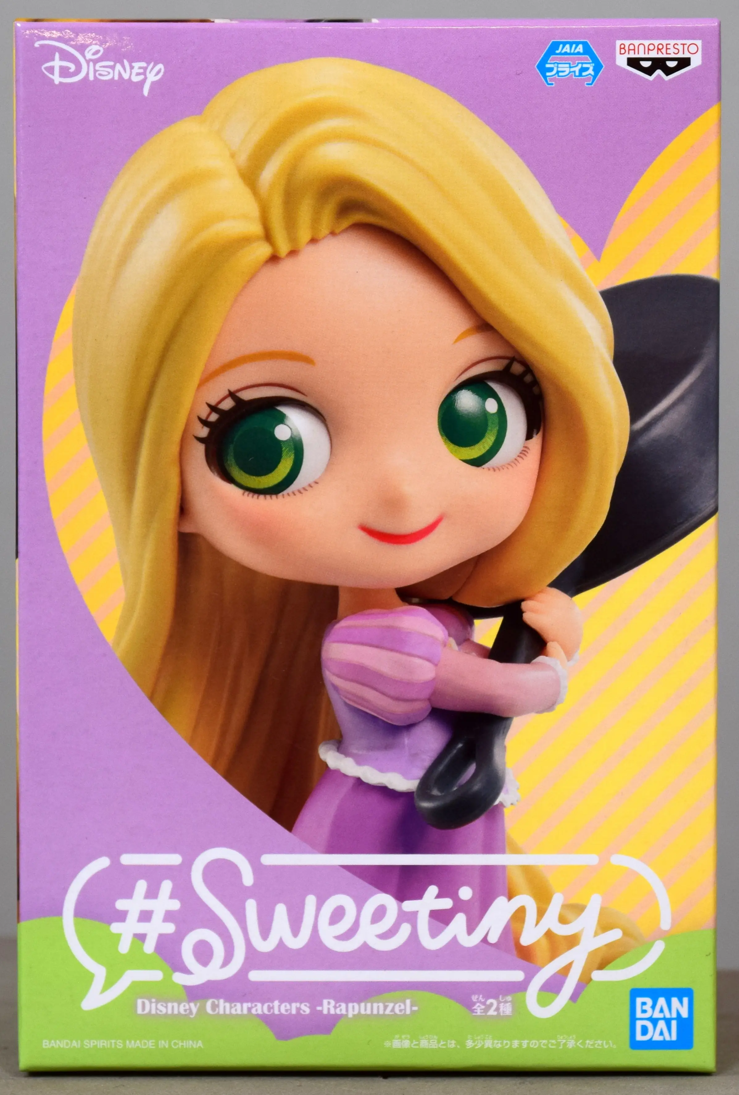 Figure - Prize Figure - Tangled