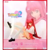 Figure - To Heart 2 / Kousaka Tamaki