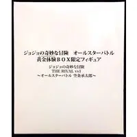 Figure - Prize Figure - JoJo's Bizarre Adventure / Kujo Jotaro