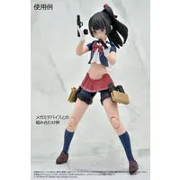 Plastic model - Megami Device