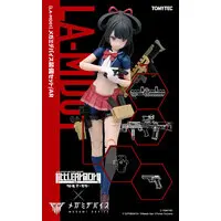 Plastic model - Megami Device