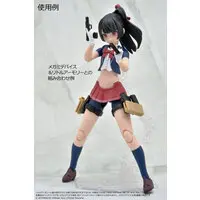 Plastic model - Megami Device