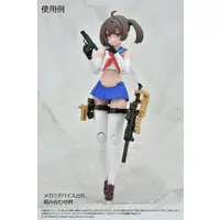 Plastic model - Megami Device