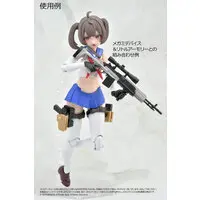 Plastic model - Megami Device