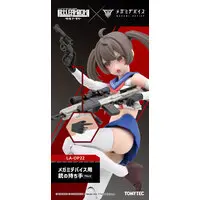 Plastic model - Megami Device