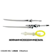 Figure - Nier: Automata / 2B (YoRHa No. 2 Type B)