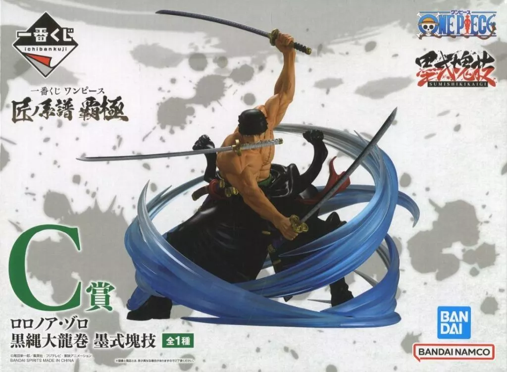 Ichiban Kuji - One Piece / Roronoa Zoro