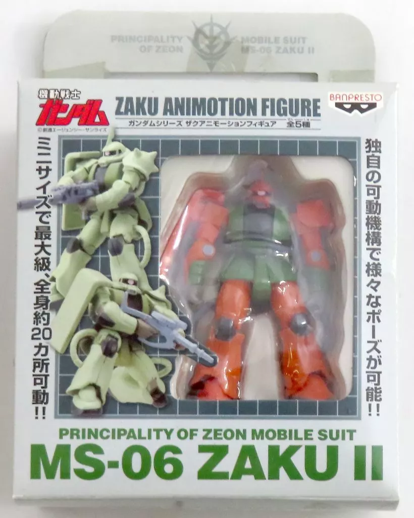 Figure - Mobile Suit Gundam