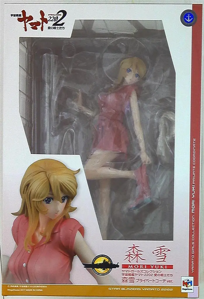 Figure - Space Battleship Yamato / Mori Yuki (Nova Forrester)