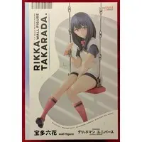 Figure - Gridman Universe / Takarada Rikka