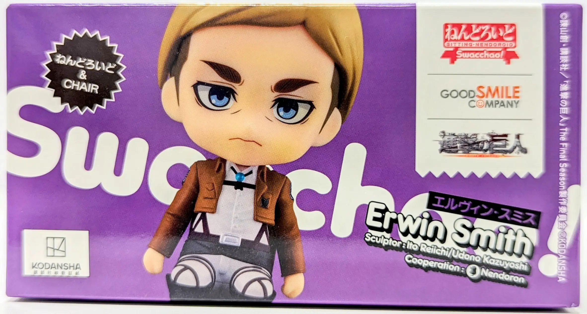 Nendoroid - Nendoroid Swacchao! - Shingeki no Kyojin (Attack on Titan) / Erwin Smith