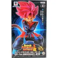Figure - Prize Figure - Dragon Ball