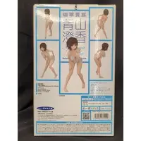 Figure - Aoyama Sumika - Coffee Kizoku