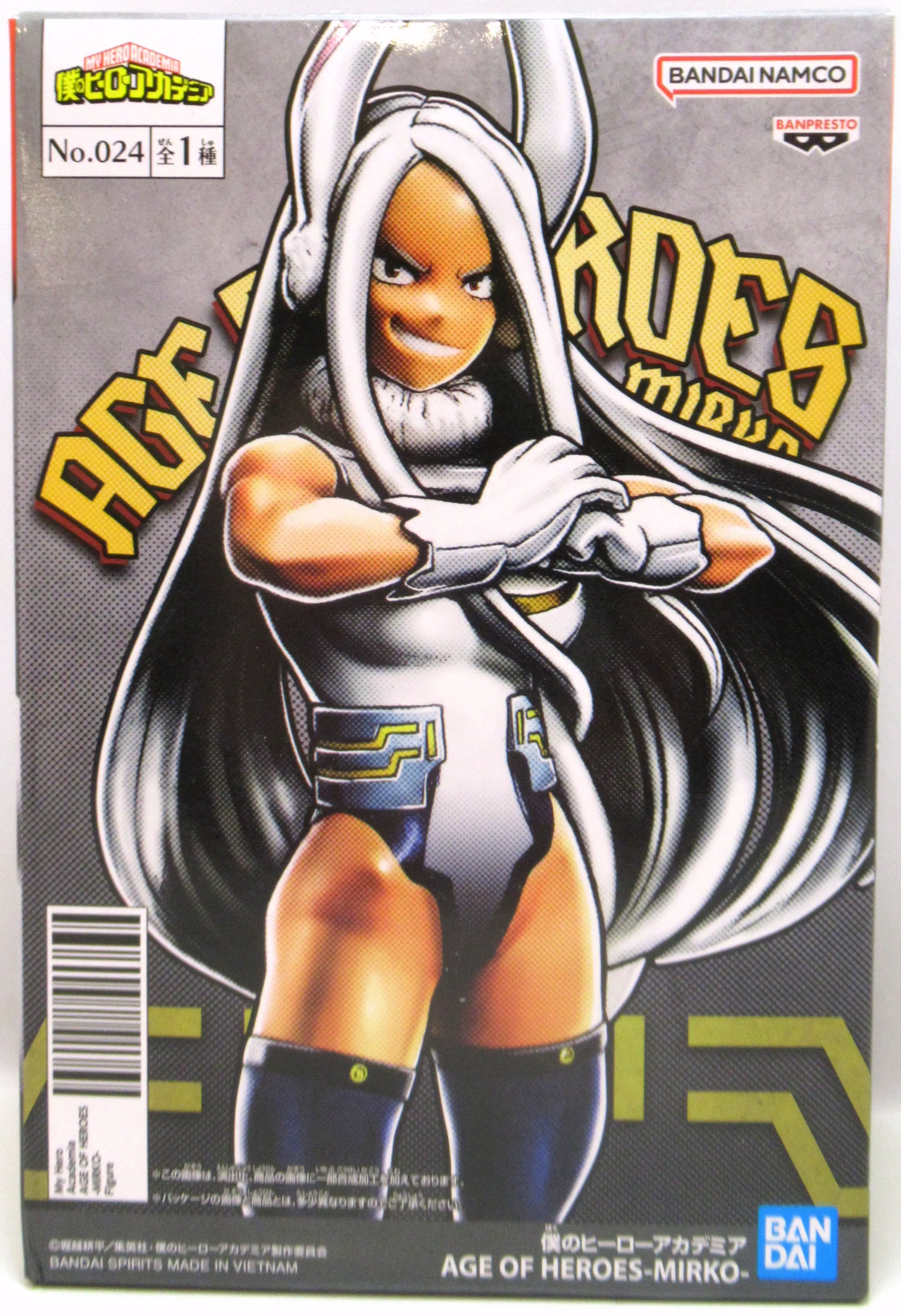 Figure - Prize Figure - Boku no Hero Academia (My Hero Academia) / Mirko (Usagiyama Rumi)