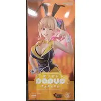 POP UP PARADE - Bunny Garden / Rin