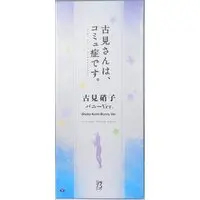 Figure - Komi-san wa, Comyushou desu. (Komi Can't Communicate) / Komi Shouko