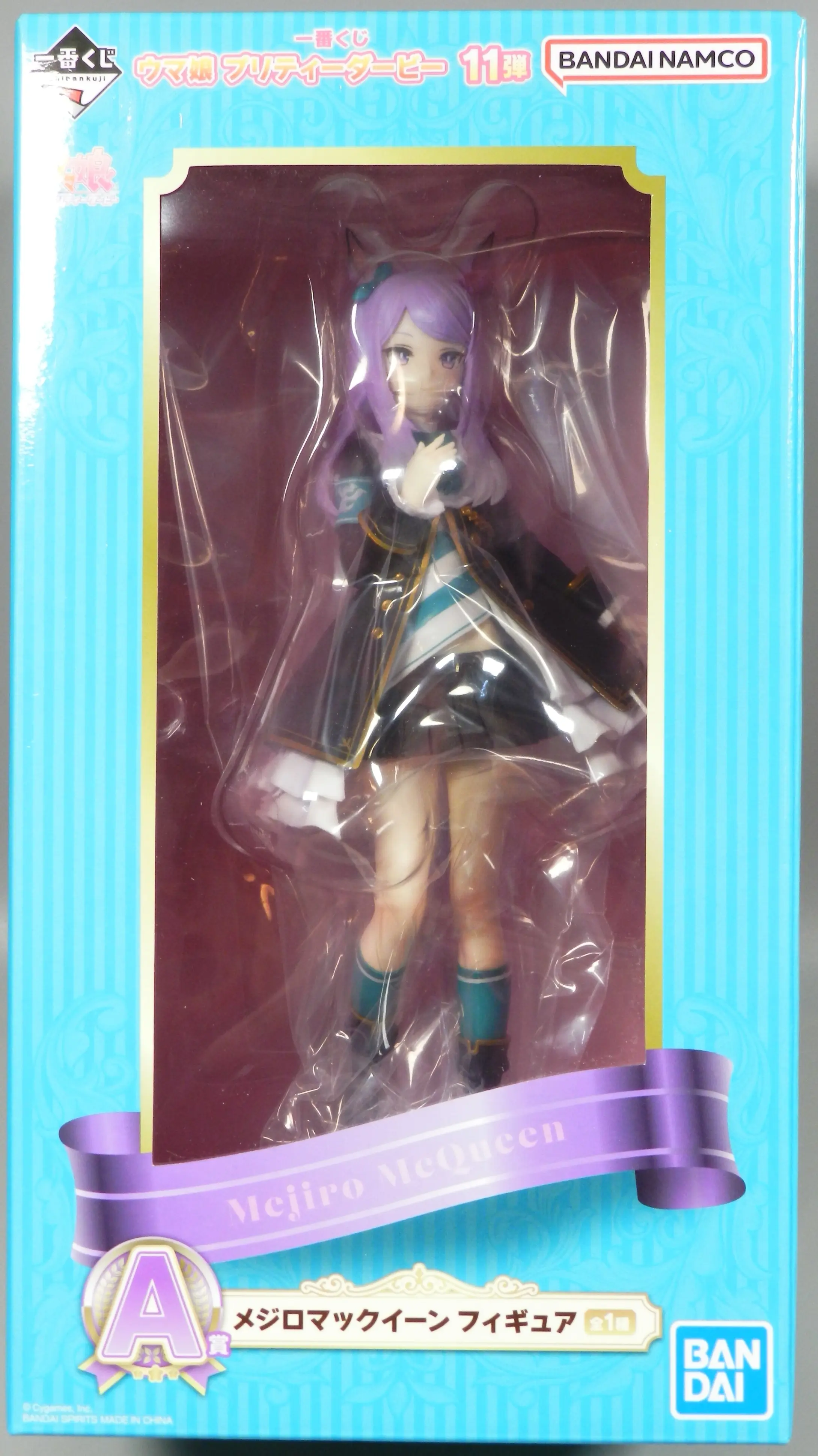 Ichiban Kuji - Uma Musume: Pretty Derby / Mejiro McQueen