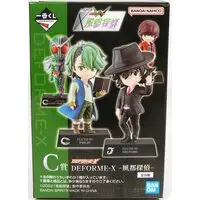 Ichiban Kuji - Fuuto Tantei (Fuuto PI)